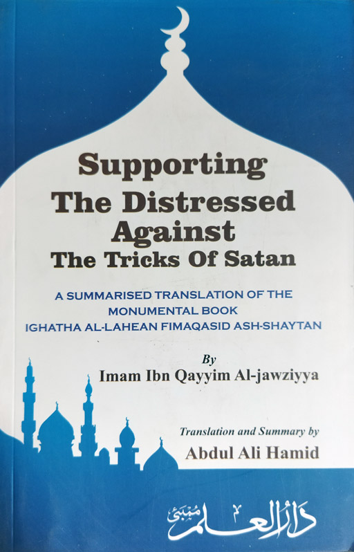 Supporting The Distressed Against The Tricks On Satan